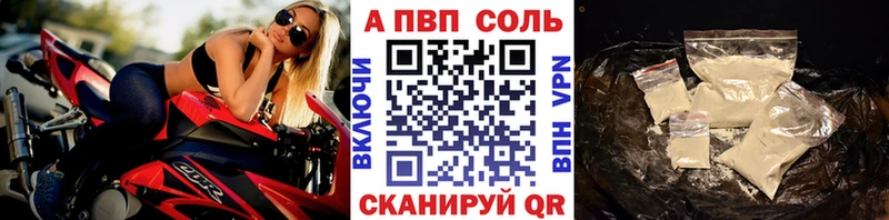 A-PVP мука  Щучье 