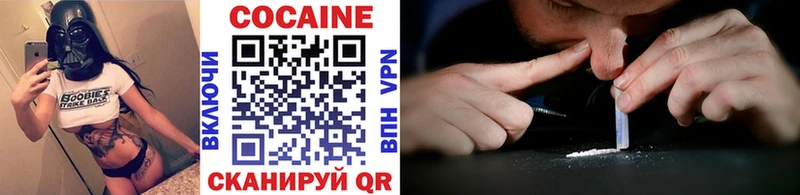 kraken зеркало  Щучье  Cocaine 99% 