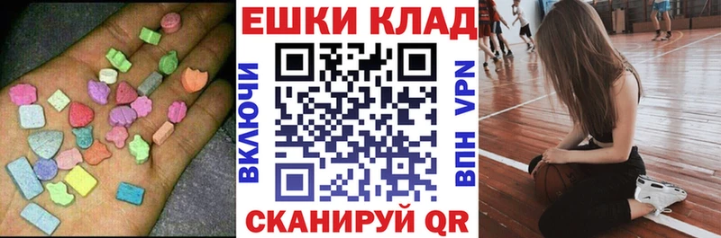 ЭКСТАЗИ 280мг  мега tor  Щучье 