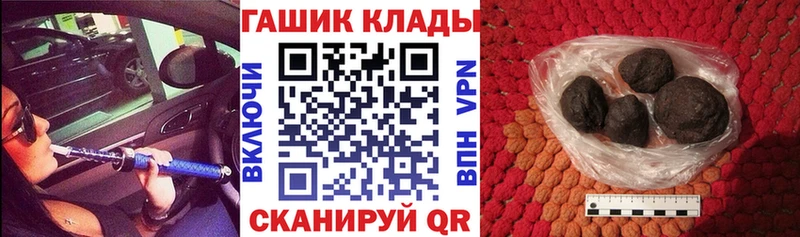 ГАШИШ VHQ  kraken зеркало  Щучье 