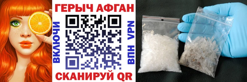 Героин белый  Щучье 