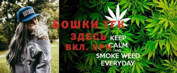 каннабис Абаза