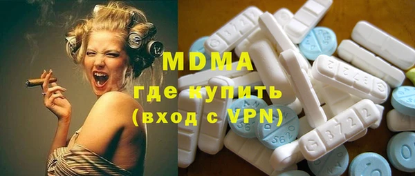 кокаин премиум Новозыбков