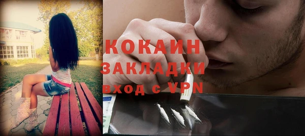 марки nbome Новокубанск