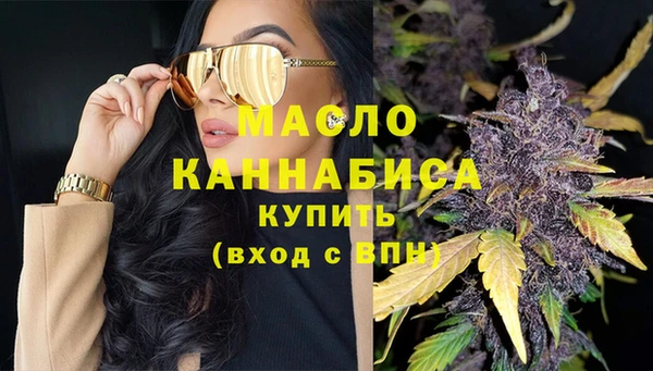 кокаин премиум Абинск