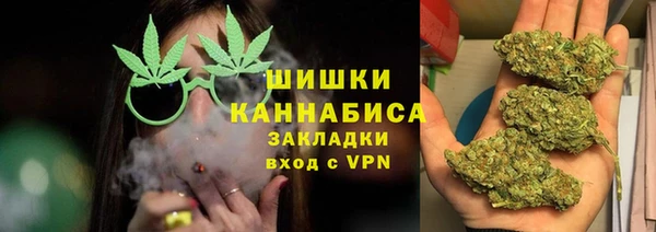 каннабис Абаза
