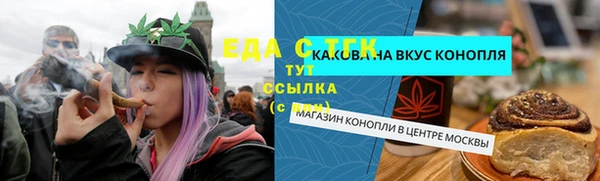 кокаин премиум Абинск