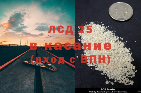 кокаин премиум Абинск