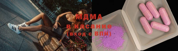 каннабис Абаза