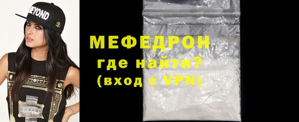 метамфетамин Тихвин