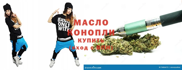 кокаин премиум Абинск