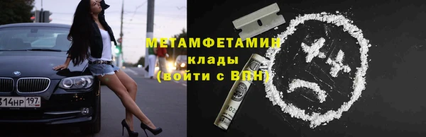 кокаин премиум Новозыбков