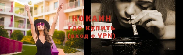кокаин премиум Абинск