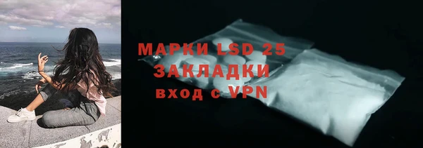 Альфа ПВП Абдулино