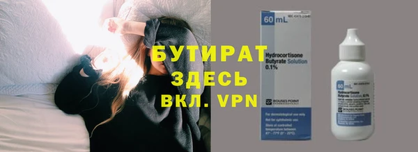 Альфа ПВП Абдулино