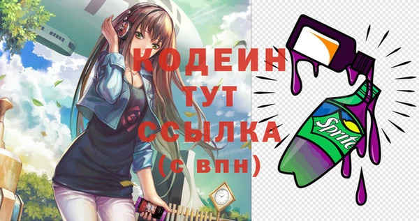 ECSTASY Новодвинск