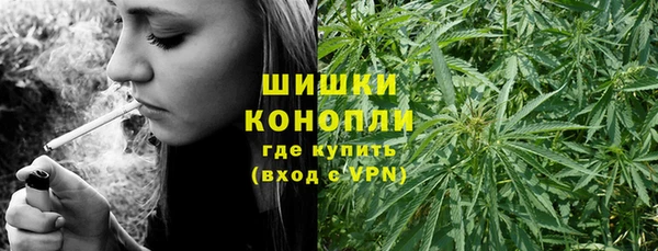 кокаин премиум Абинск
