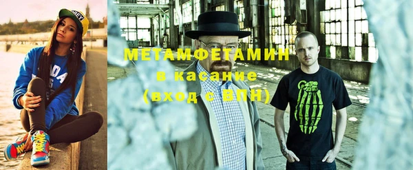 кокаин премиум Абинск
