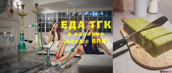 каннабис Абаза