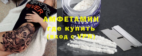 кокаин премиум Абинск