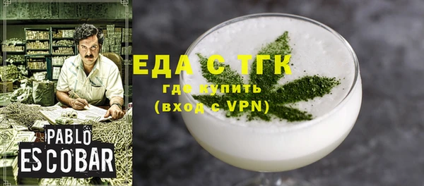 Альфа ПВП Абдулино