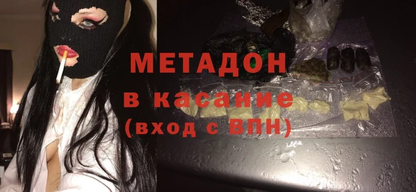 кокаин премиум Абинск
