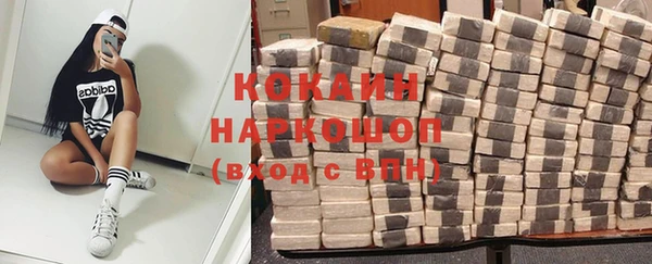 марки nbome Новокубанск