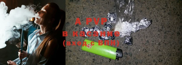 Альфа ПВП Абдулино