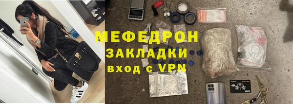 кокаин премиум Абинск