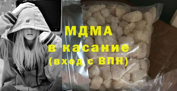 марки nbome Новокубанск