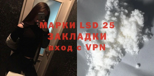 Альфа ПВП Абдулино