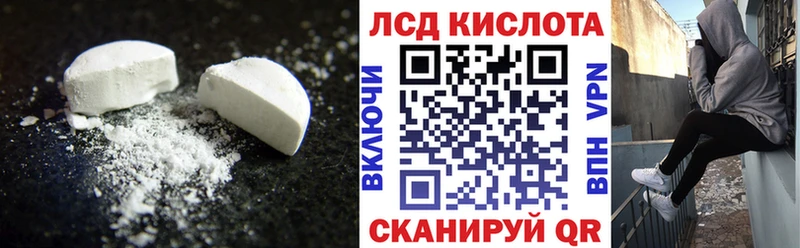 ЛСД экстази ecstasy  что такое наркотик  Щучье 