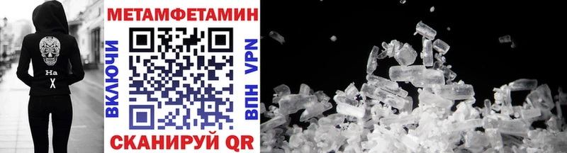 Метамфетамин Декстрометамфетамин 99.9% Щучье