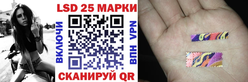 Марки 25I-NBOMe 1,5мг  закладка  Щучье 