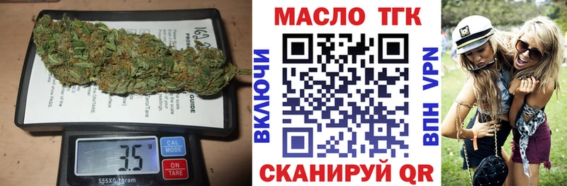 где купить наркоту  Щучье  ТГК вейп с тгк 