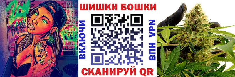 как найти закладки  Щучье  Марихуана марихуана 
